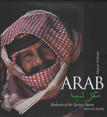 Arab: Bedouin in the Syrian desert