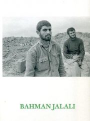 Bahman Jalali