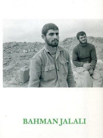 Bahman Jalali