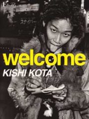 File 05: Kota Kishi – Welcome