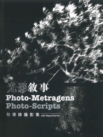 Photo-Scripts / Photo-Metragens