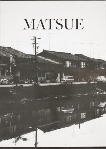 Matsue