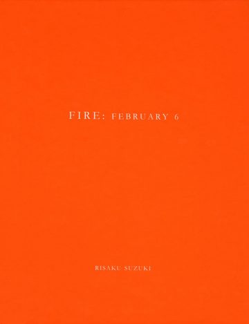 One Picture Book #13: Fire: February 6