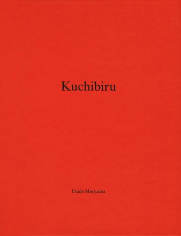 One Picture Book #39: Kuchibiru