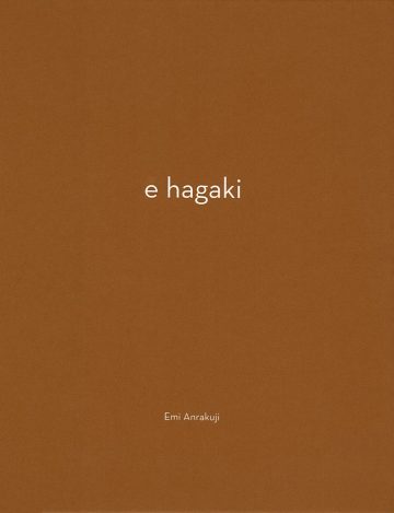 One Picture Book #40: e hagaki