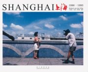 Shanghai 1990-1993