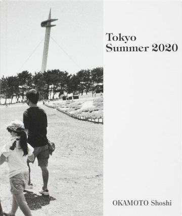 Tokyo, Summer 2020