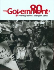 The Government of 80