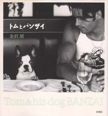 Tom & his Dog Banzai