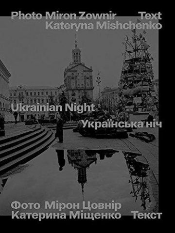 Ukrainan Night