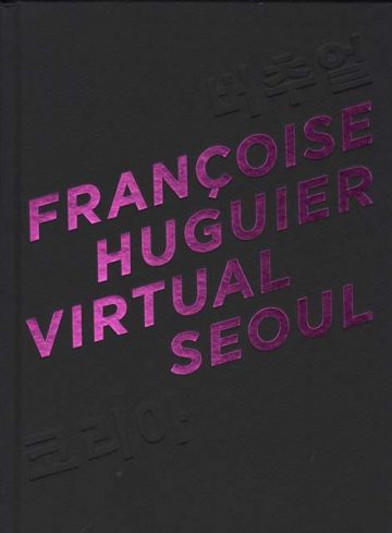 Virtual Seoul