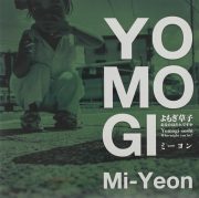 Yomogi soshi